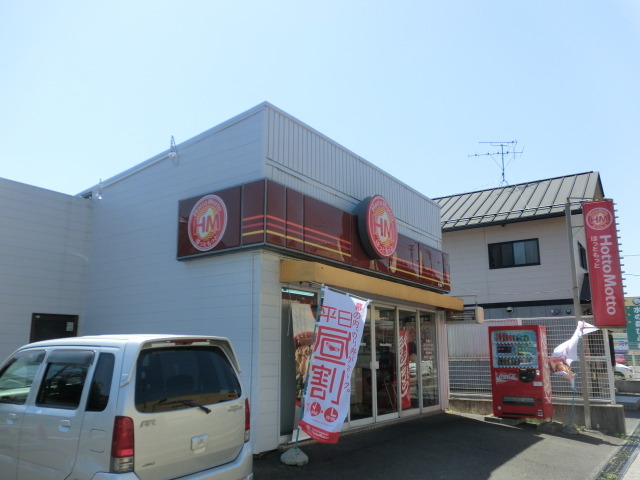 飲食店　ほっともっと荒巻店（飲食店）まで1200m