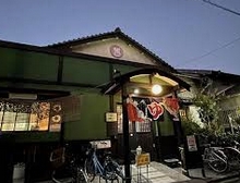 その他　報徳湯（その他）まで1099m