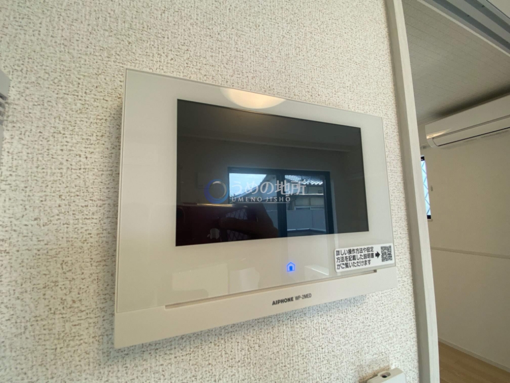 セキュリティ　セキュリティー