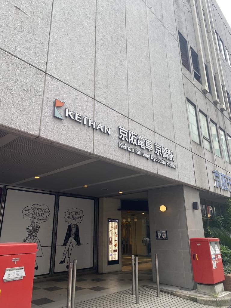 ショッピングセンター　無印良品京阪モール店（ショッピングセンター）まで614m