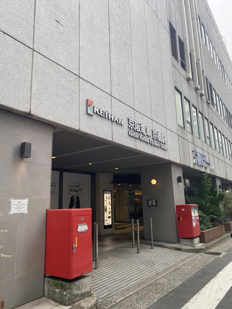 スーパー　カルディコーヒーファーム京阪モール店（スーパー）まで554m