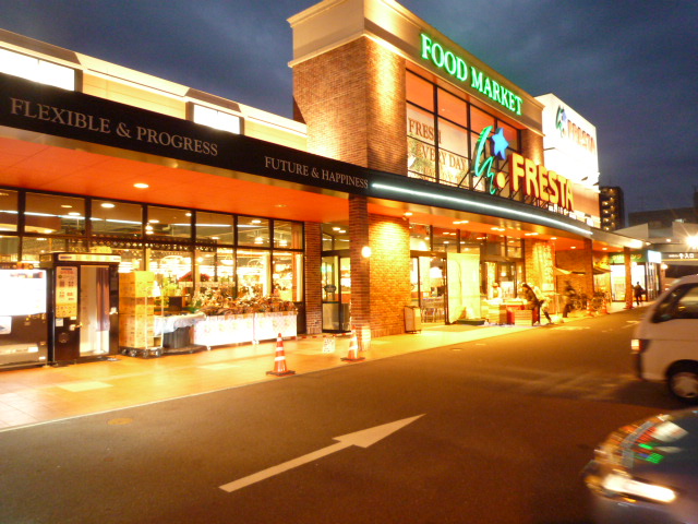 スーパー　フレスタ上天満店（スーパー）まで664m