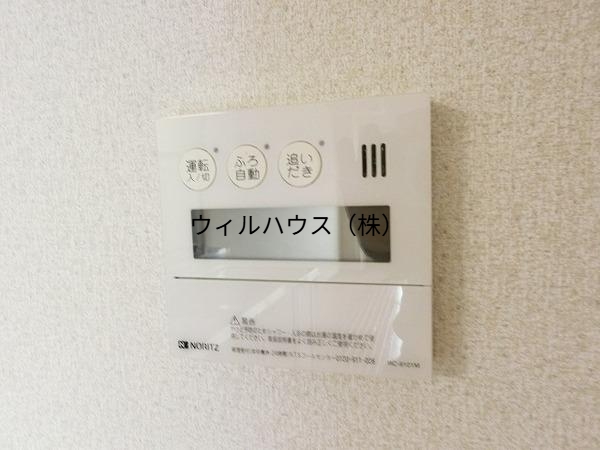 その他設備　給湯リモコン！追い焚き！