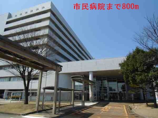 病院　小松市民病院（病院）まで800m
