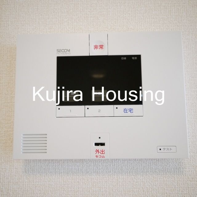 セキュリティ　★セコム完備です★