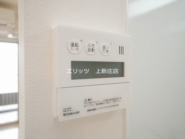 その他設備　給湯パネル