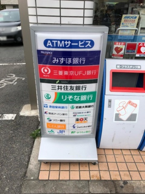 コンビニ　ローソン浜寺石津西四丁店（コンビニ）まで190m