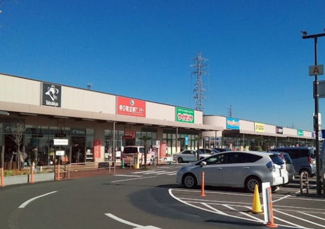 ドラックストア　クリエイトエス・ディーコピオ相模原インター店（ドラッグストア）まで1088m