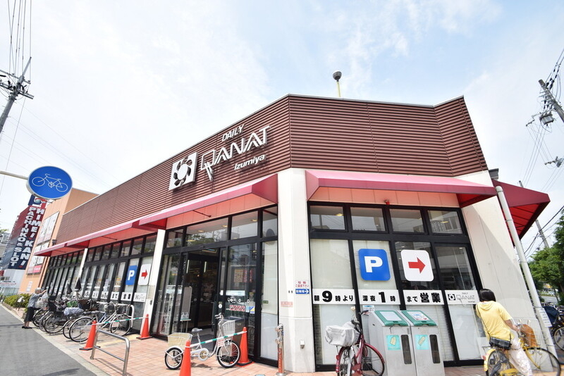 スーパー　デイリーカナートイズミヤ（スーパー）まで550m