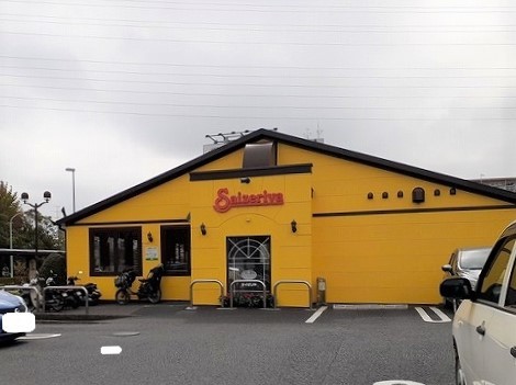 飲食店　サイゼリヤ（飲食店）まで1000m