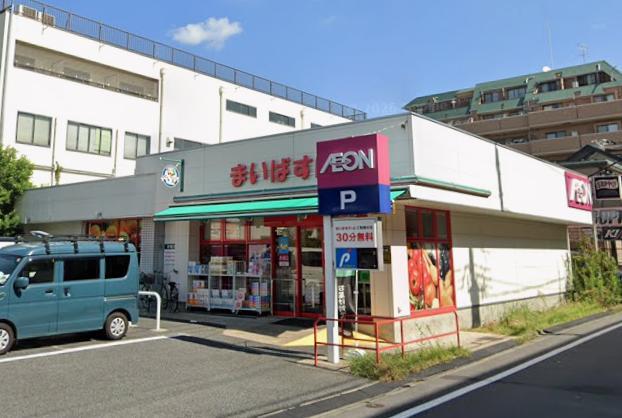 スーパー　まいばすけっと（スーパー）まで210m