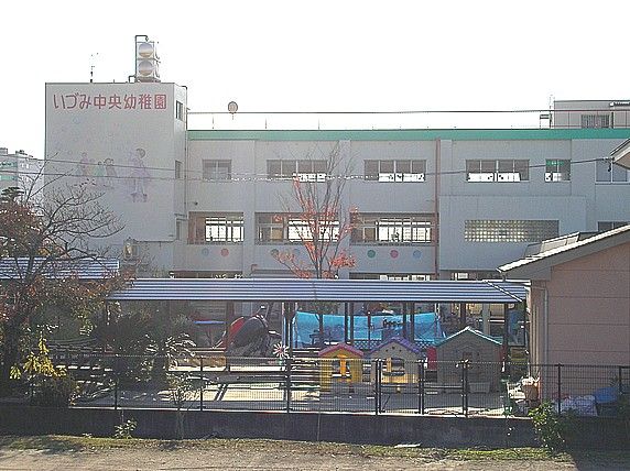 幼稚園・保育園　いづみ中央幼稚園（幼稚園・保育園）まで160m
