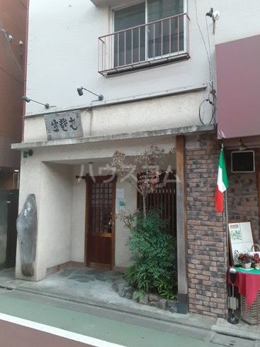 飲食店　そば 三休（飲食店）まで502m