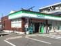 コンビニ　ファミリーマート 吉田駅北店（コンビニ）まで96m