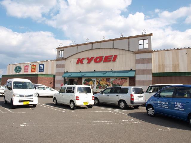 スーパー　キョーエイ空港店（スーパー）まで835m