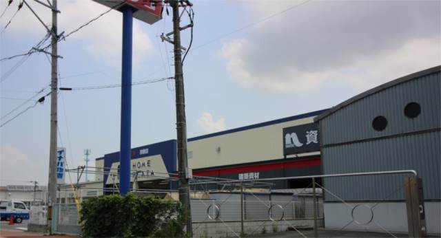 ホームセンター　ホームプラザナフコ 宗像店（ホームセンター）まで473m