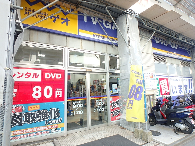 レンタルビデオ　ゲオ湘南台店（レンタルビデオ）まで649m