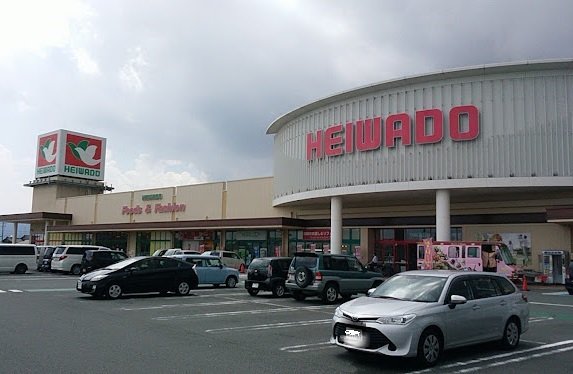 スーパー　平和堂　あどがわ店（スーパー）まで1004m