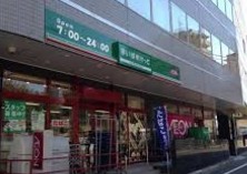 スーパー　まいばすけっと大塚駅北口店（スーパー）まで243m