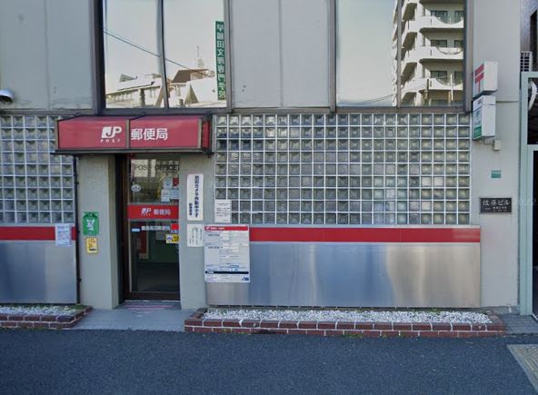 郵便局　豊島高田郵便局（郵便局）まで352m