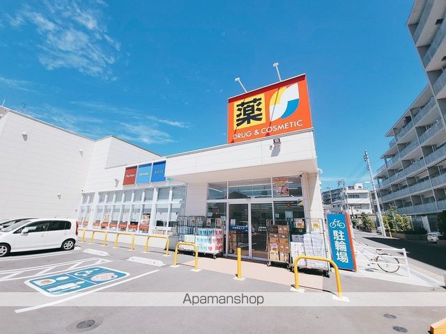 ドラックストア　サンドラッグ（ドラッグストア）まで366m