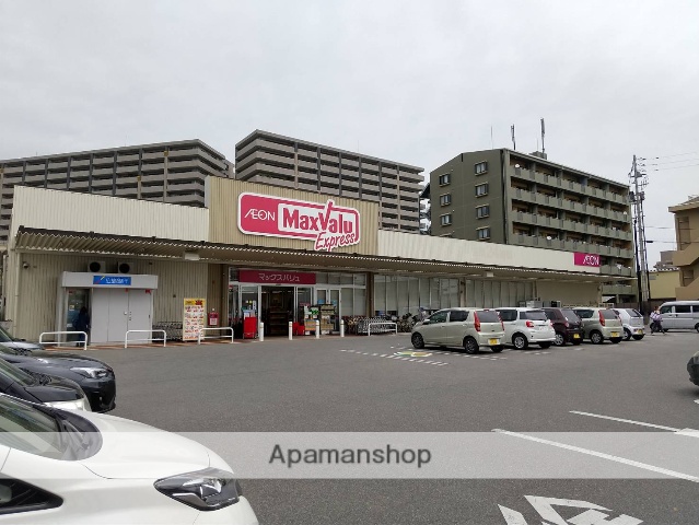 スーパー　マックスバリュエクスプレス藤垂園店（スーパー）まで471m