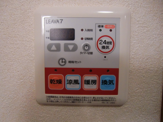 その他設備　浴室乾燥機