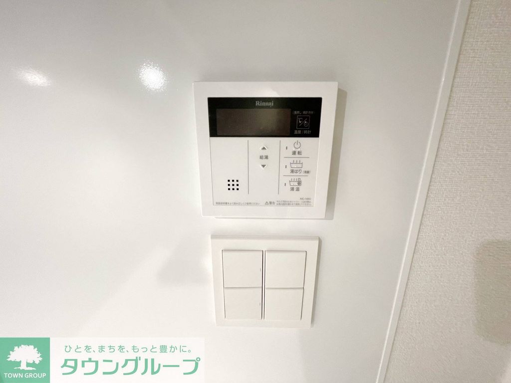 その他設備　設備