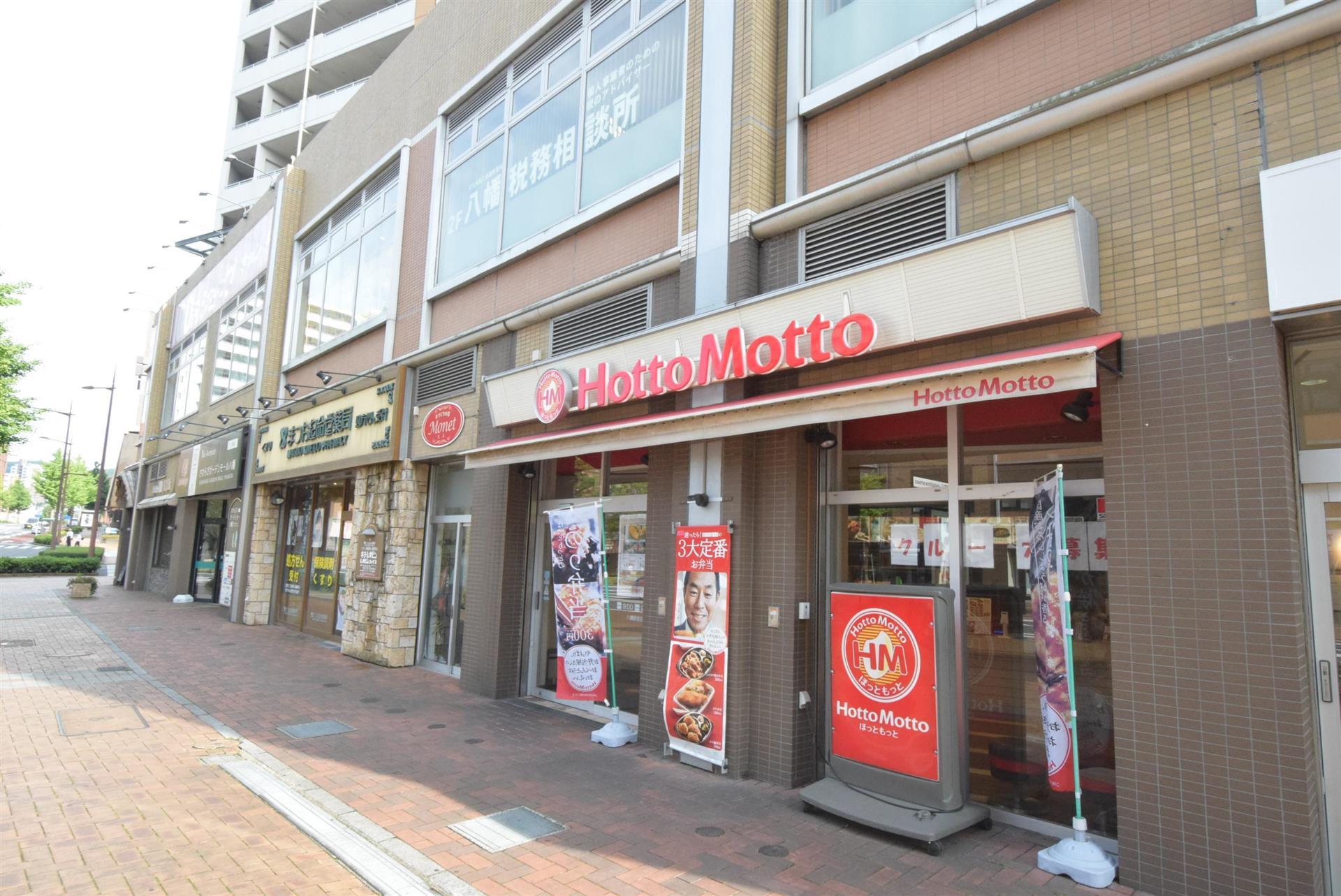 スーパー　レッドキャベツ（スーパー）まで510m