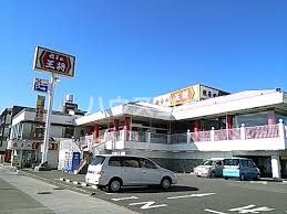 飲食店　餃子の王将春日井店（飲食店）まで581m