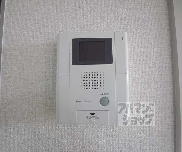 セキュリティ　セキュリティ対策。