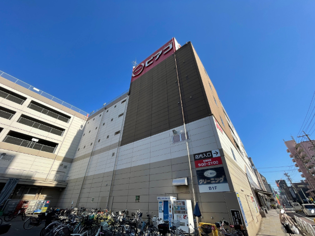 スーパー　ピアゴ中村店（スーパー）まで342m