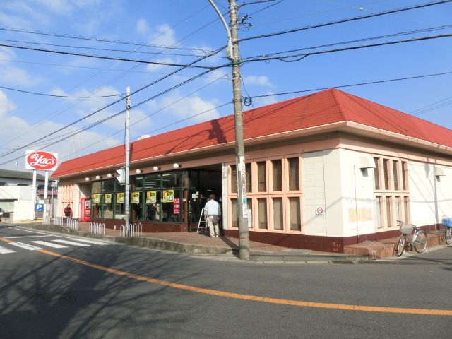 スーパー　ヤックス白旗店（スーパー）まで220m