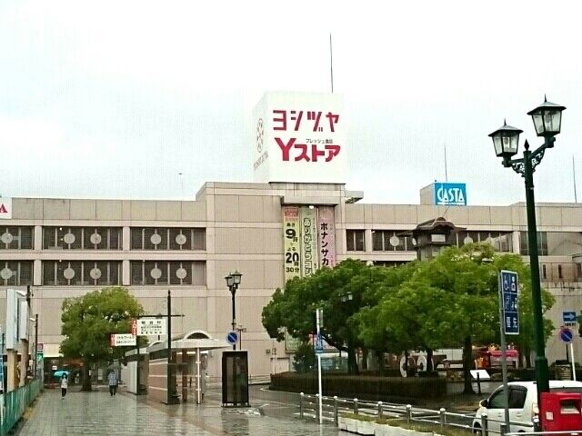 ショッピングセンター　ヨシヅヤ　犬山店（ショッピングセンター）まで400m