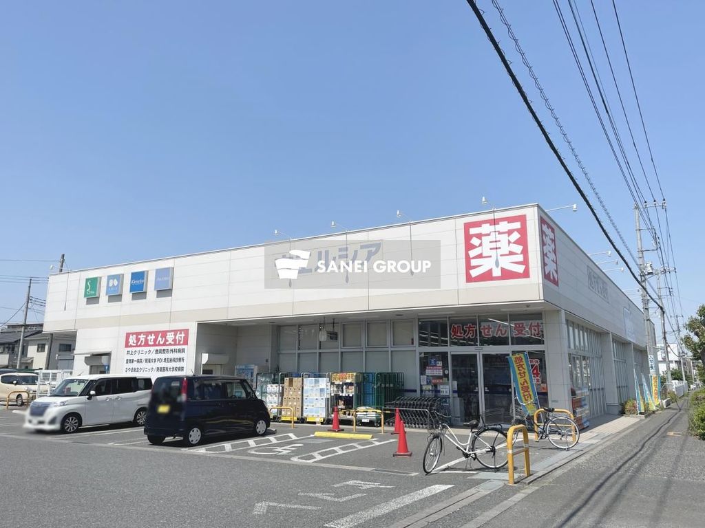 ドラックストア　ウエルシア入間扇台店（ドラッグストア）まで2000m
