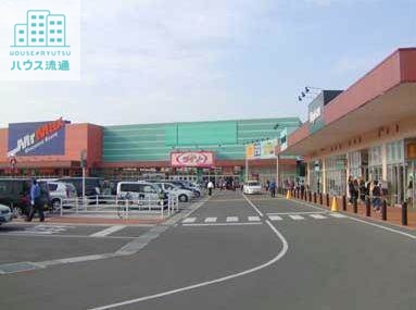 ショッピングセンター　MrMax時津ショッピングセンター（ショッピングセンター）まで1350m