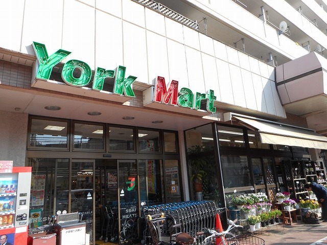 その他　ヨークマート（その他）まで651m