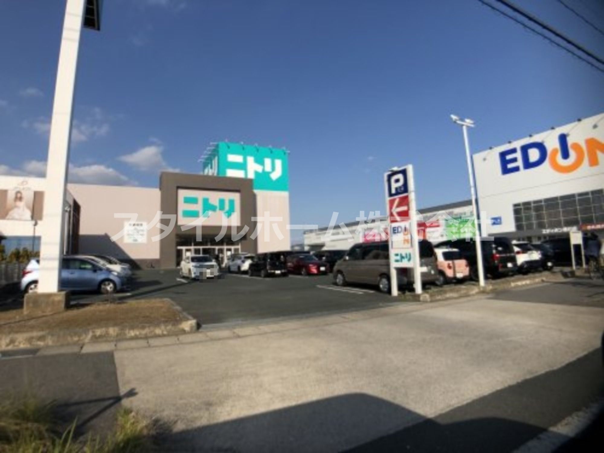 ホームセンター　ニトリ 豊川店（ホームセンター）まで2155m