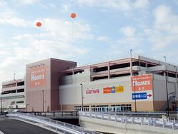 その他　島忠・ホームズ町田三輪店（その他）まで245m