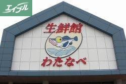 コンビニ　ポプラ総社インター店（コンビニ）まで1044m