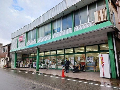 スーパー　ニュー三久城南店（スーパー）まで2000m