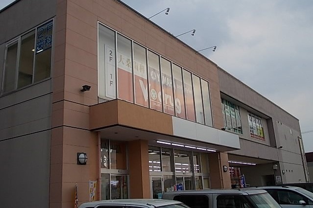 ドラックストア　Ｖ・ｄｒｕｇ（ドラッグストア）まで600m