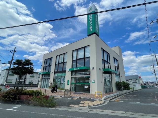 その他　関西みらい銀行（その他）まで2263m