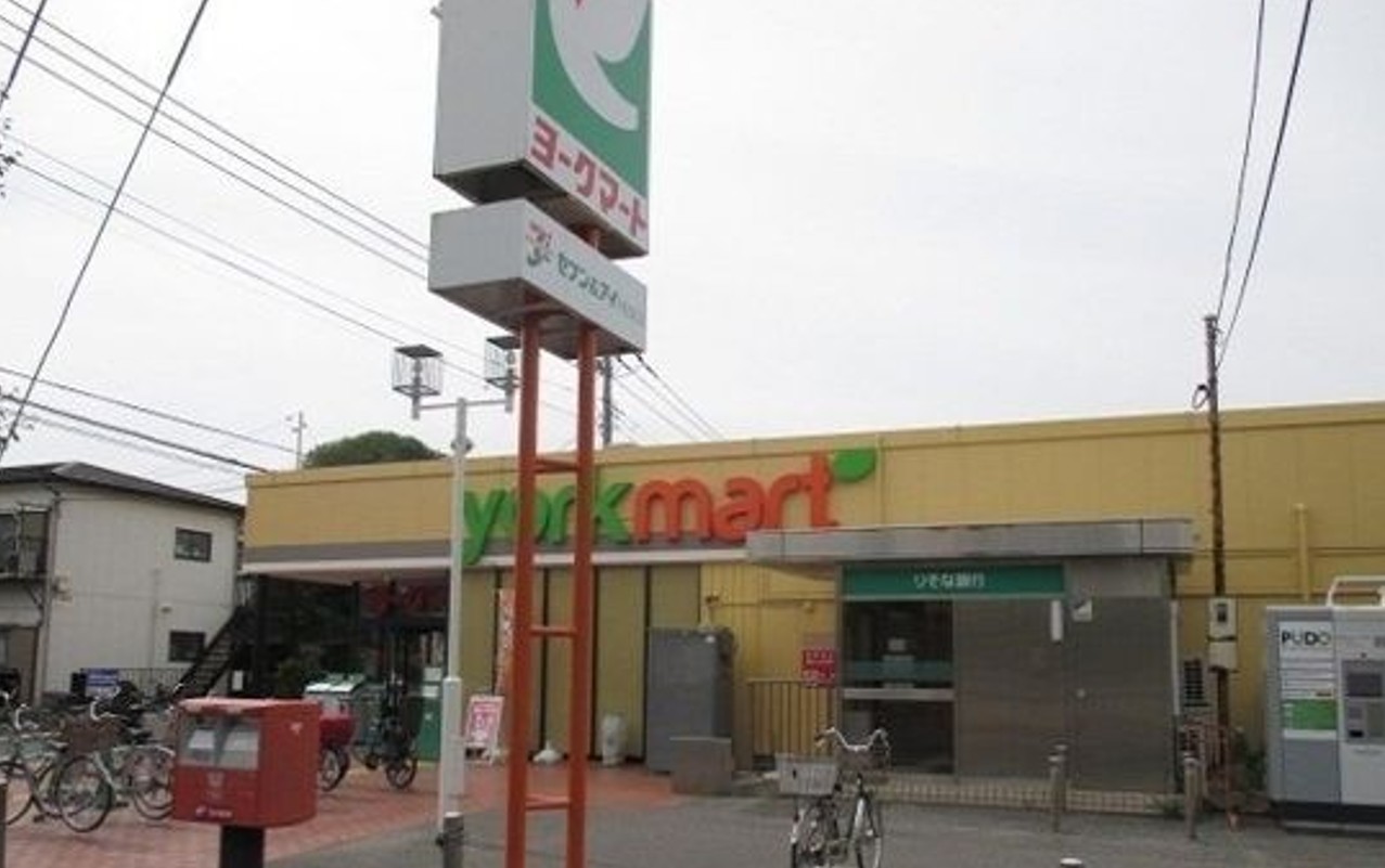 スーパー　ヨークマート習志野台店（スーパー）まで668m