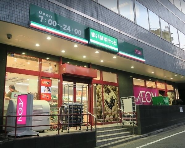 スーパー　まいばすけっと江戸川橋駅南店（スーパー）まで212m
