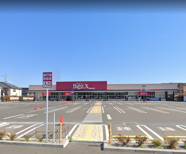 スーパー　ベルクス新豊四季店（スーパー）まで670m