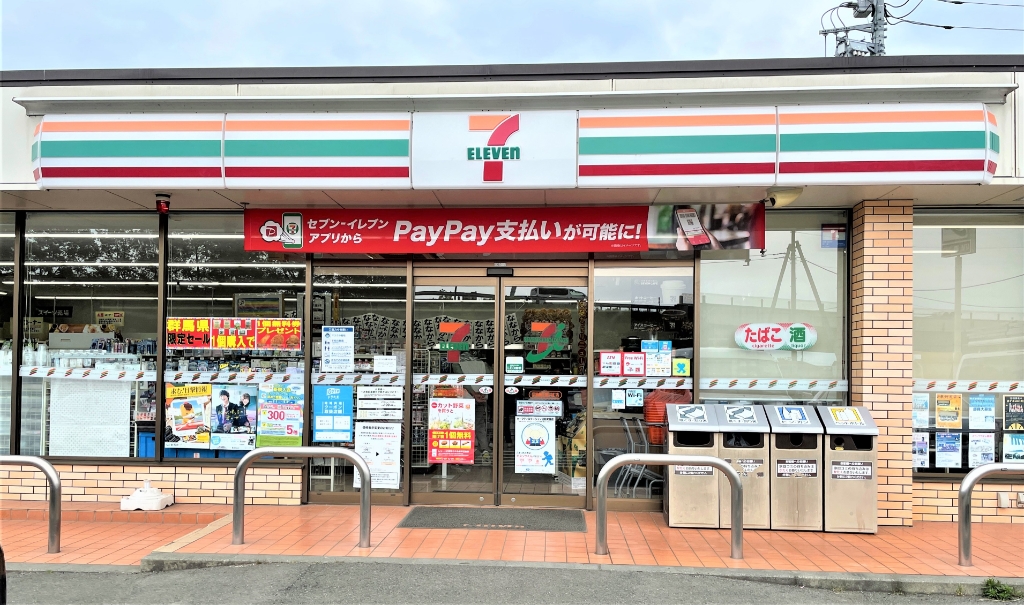 コンビニ　セブンイレブン 伊勢崎田部井町店（コンビニ）まで200m