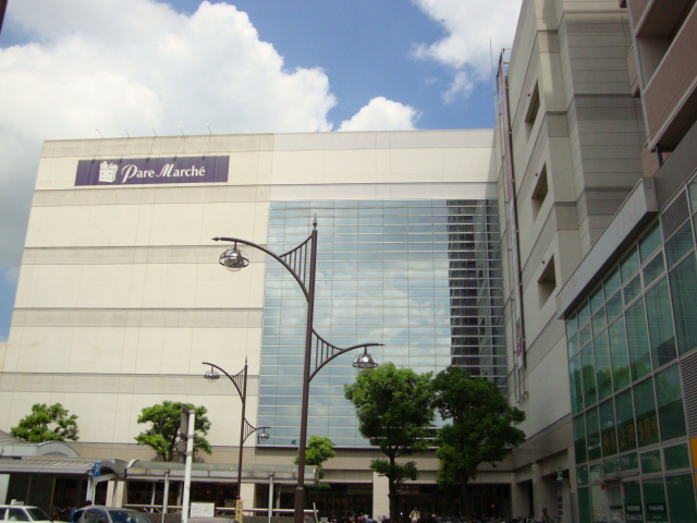 その他　パレマルシェ西春（その他）まで1254m