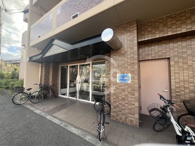 エントランス　サウスフラット　エントランス
