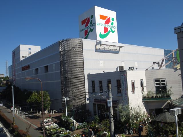 ショッピングセンター　イトーヨーカドー古淵店（ショッピングセンター）まで1300m